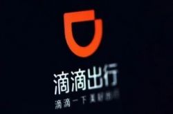 [10分钟科普]天水分公司_哔哩哔哩-2